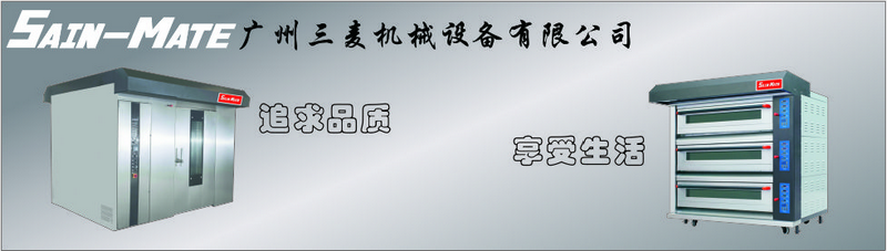 三麦3.png