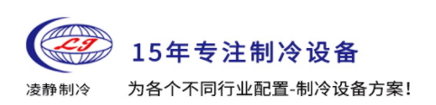 凌静制冷6.png